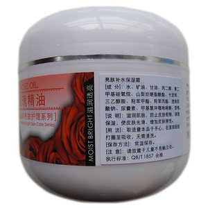 
Special beauty salon for Baishikai Rose Hydrating Skin Care Massage Paste Hand Face Body 500ml Moisturizing