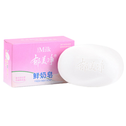Domestic Product Yumeijing Adult Fresh Milk Soap 120g Milk Supple Moisturizing Soap Exfoliating Body Wash Face