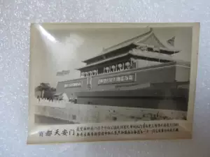 Старые фотографии. Столица Tiananmen Gate 8.2x5,5 см