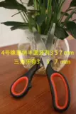 № 4 Фантастические ножницы Capestrate Caps Cut Dog