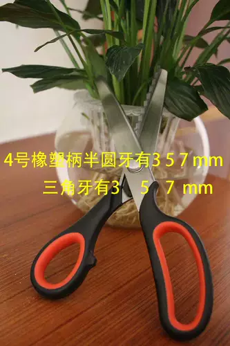 № 4 Фантастические ножницы Capestrate Caps Cut Dog