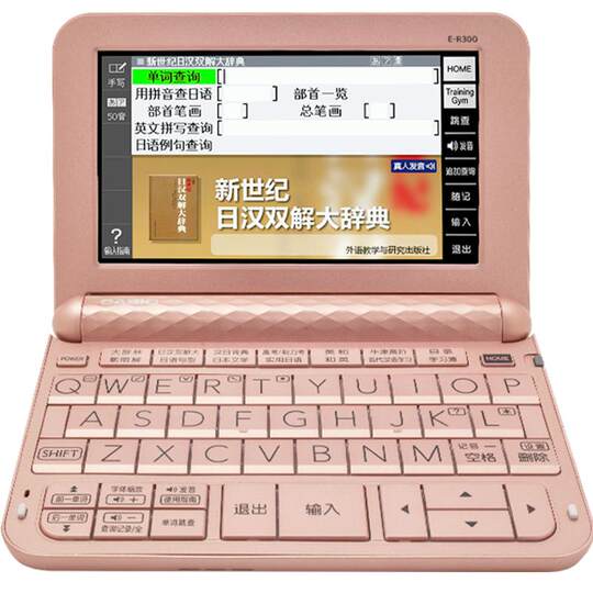 カシオ 電子辞書 e-r300 - 学生向け日本語音声発音学習機、英中日辞典 