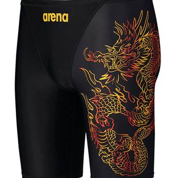 arenaMen's knee-length swimming trunks