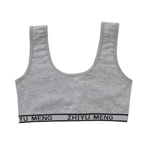 浪莎背心男款大红色本命年男士属马年纯棉男生100%全棉打底吸汗衫