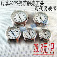 Quangang Import Movement Watch Greentown Head Clock Watch Accessories, Quartz Watches, водонепроницаемые 10 бесплатная доставка
