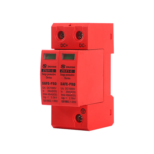 DC Surge Protector 2P 40KA DC1000V Photovoltaic Surge Arrester