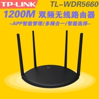 TP-LINK Беспроводной маршрутизатор