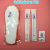 Одноразовая зубная щетка, зубная паста, мыло, расческа, тапочки, бахилы, комплект, сделано на заказ