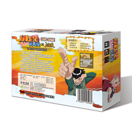 
Three Kingdoms Kill genuine full set of Naruto board game cards Naruto Kill adult casual party desktop animation game