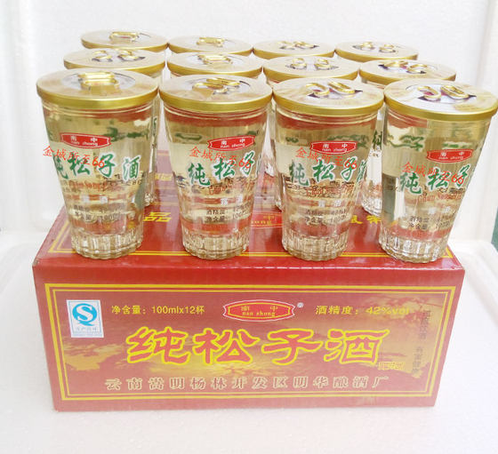 南中纯松子酒露酒100mlx12杯 云南特产南中小荞酒杯装