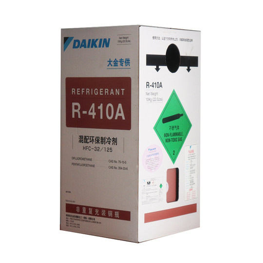 ダイキン r410a セントラル空調システム用家庭用冷媒 - 正味重量 10kg