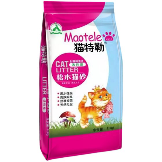 Cat Teller Natural Pine Wood Cat Salon Activated charcoal sand strong dehumanza water absorption 15 male*0.5kg30*0.5kg special offer free shipping