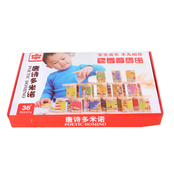 Wooden Double-sided Tang Poetry Literacy Domino Kindergarten Early Education Baby Ancient Poetry Animal Fruit Recognition