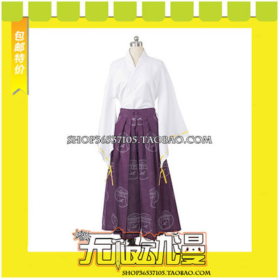 taobao agent Swordsman Dance Da Tai Dao Taro Taidao COS COS clothing game to draw free shipping