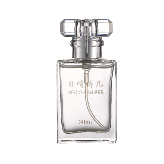 
Mini pocket perfume fresh spray Gardenia fragrance student makeup beauty tools for girls natural light fragrance