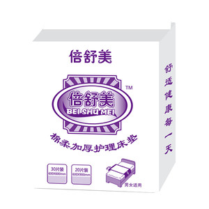 
Adult Care Pad Diapers for Elderly Diaper Diapers for Elderly Diapers for Elderly Diapers for Elderly 60*90/20 Tablets