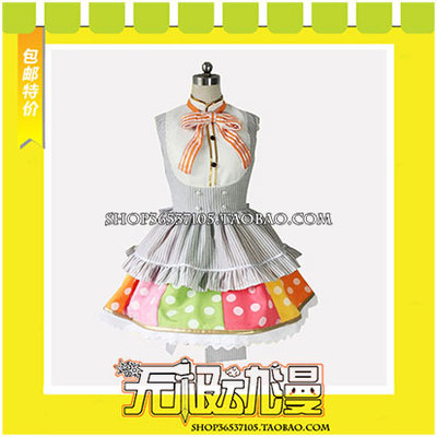 taobao agent LoveLive SR November Patterns Takasaka Suo Nai Guo awakened cos clothing game free shipping