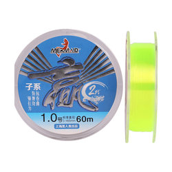 Mermaid fishing tackle new win 2nd generation fishing 60 meters