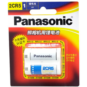 
Panasonic 2CR-5W lithium battery 6V Canon eos5 50 55 film film camera camera 2CP3845