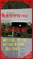 Epson Me1100 Epson L1300 Материнская плата L1300 Новая мощность Материнская плата интерфейса