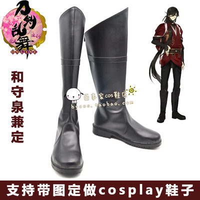 taobao agent Sword, individual footwear, cosplay