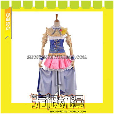 taobao agent LoveLive SR constellation editor awakened after the awakening