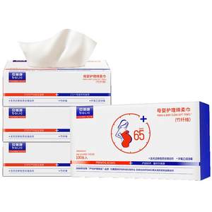 
Bellecom baby cotton soft wipes, special tissue for hand and mouth, wet and dry, thickened and enlarged 60 pumps 6 packs