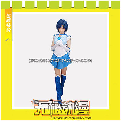 taobao agent Beautiful Sailor Soldier Mizuna Mitami transforms COS clothing game to draw free shipping