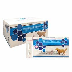 Pet Test Paper Dog Toxoplasma Test Paper Pet Cat Virus Detection Card Toxo Dog And Cat Universal Zoonotic Disease