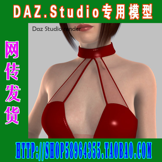 DAZ daz3d模型——Genesis2性感晚礼服风格合集(3M-217)