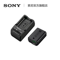 Sony/Sony Acc-Trw Charger Комплект (с аккумулятором и зарядным устройством) Micro-Single Application