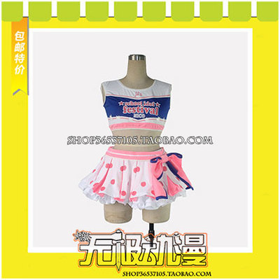 taobao agent Lovelive paradise live