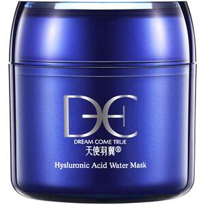 
Angel Wing Hyaluronic Acid Hydrating Mask Hydrating Moisturizing Applicable Night Wash Sleeping Mask