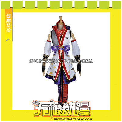 taobao agent LoveLive Ninja Starry Sky COS Cosace Gaming to Map Custom Free Shipping