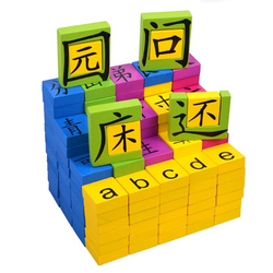 Kindergarten Classroom Toys - Language Area Materials - Pinyin And Spelling Activities - Complete Set For Literacy