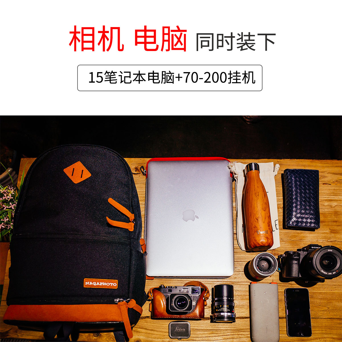 纳伽双肩摄影包专业单反相机大容量背包佳能6D2尼康索尼15'笔记本