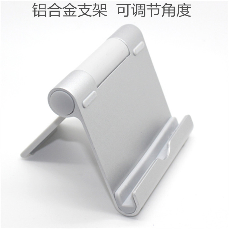 铝合金平板床头底座适用于个性创意桌面7手机支架ipad金属懒人通用mini5架子折叠max直播便携式11