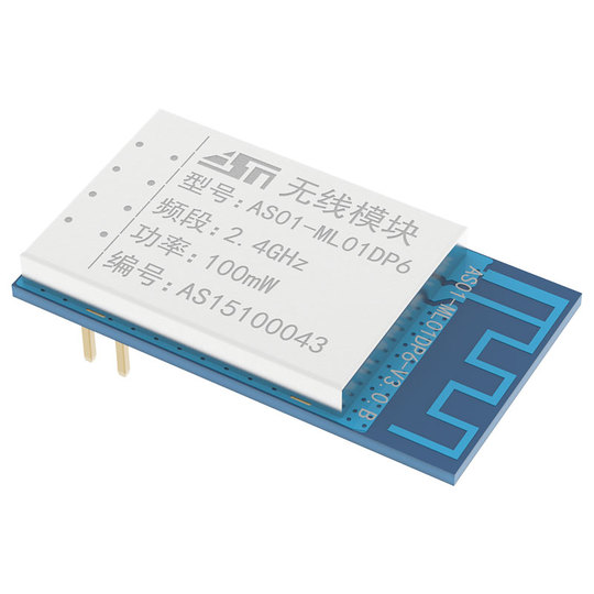 Moduł Radiowy Ze Yao NRF24L01P 2.4G z Anteną PCB