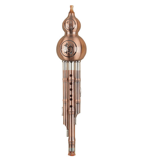 Silk Instrument Yunnan Hulusi - C Key - Beginner Professional Gourd Silk Instrument