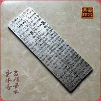 Bai Tong Town Paper | Городской правитель | Пара каллиграфических принадлежностей серебряной каллиграфии серебряной ленты перед бумагой