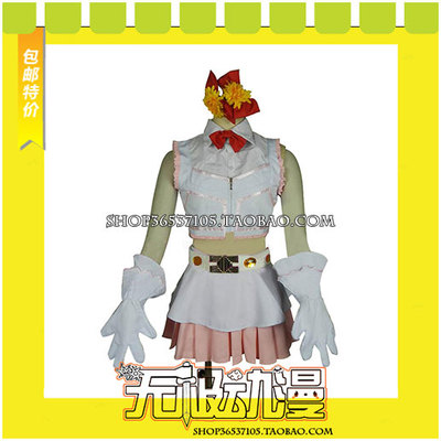 taobao agent LoveLive Yaisco COS clothing game to make drawing to make drawing free shipping