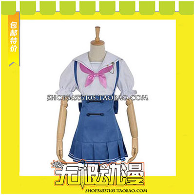 taobao agent LoveLive campus idol festival UR Dongjo COS costume game to customize free shipping