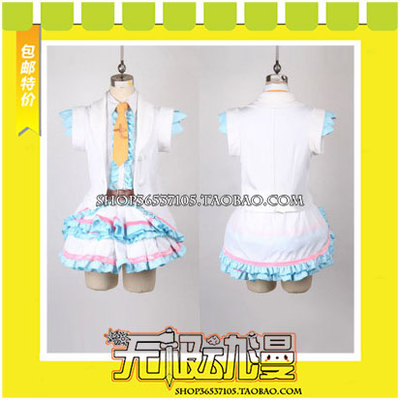 taobao agent LoveLive South Bird COS clothing game free shipping