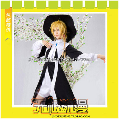 taobao agent Magic Flute Magi Destiny Maze Titz Alchus Boot COS Clothing Game Anime