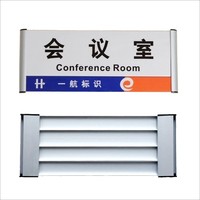 Aluminum Alloy Paint Door Plate - Ideal For Office, School, Or Conference Room