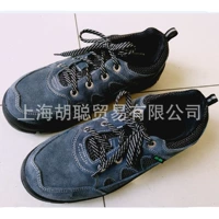 Shield King 2606 Новая мода синие волосы Cowhide Anti -Skid Work Shoes Shanghai Word Work Work Shoes обувь