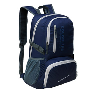 Outdoor folding backpack, hiking and camping travel bag, ultrabook lightweight hiking bag, 35L men's and women's soft backpack