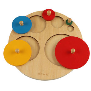 
Montessori early education scratch board puzzle with five three-dimensional graphics children's educational toys 1-2-3 years old baby building blocks