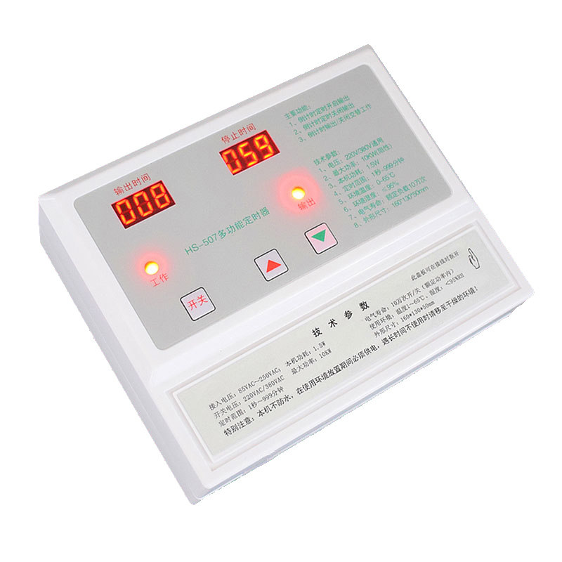 Beilong HS-507 Intermittent Circulation Controller - 220V/380V Digital ...
