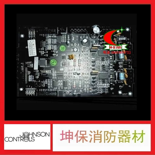 Jiangsen Seliplol IFC-6060 Circuit Board/US Jiangsen Card Card